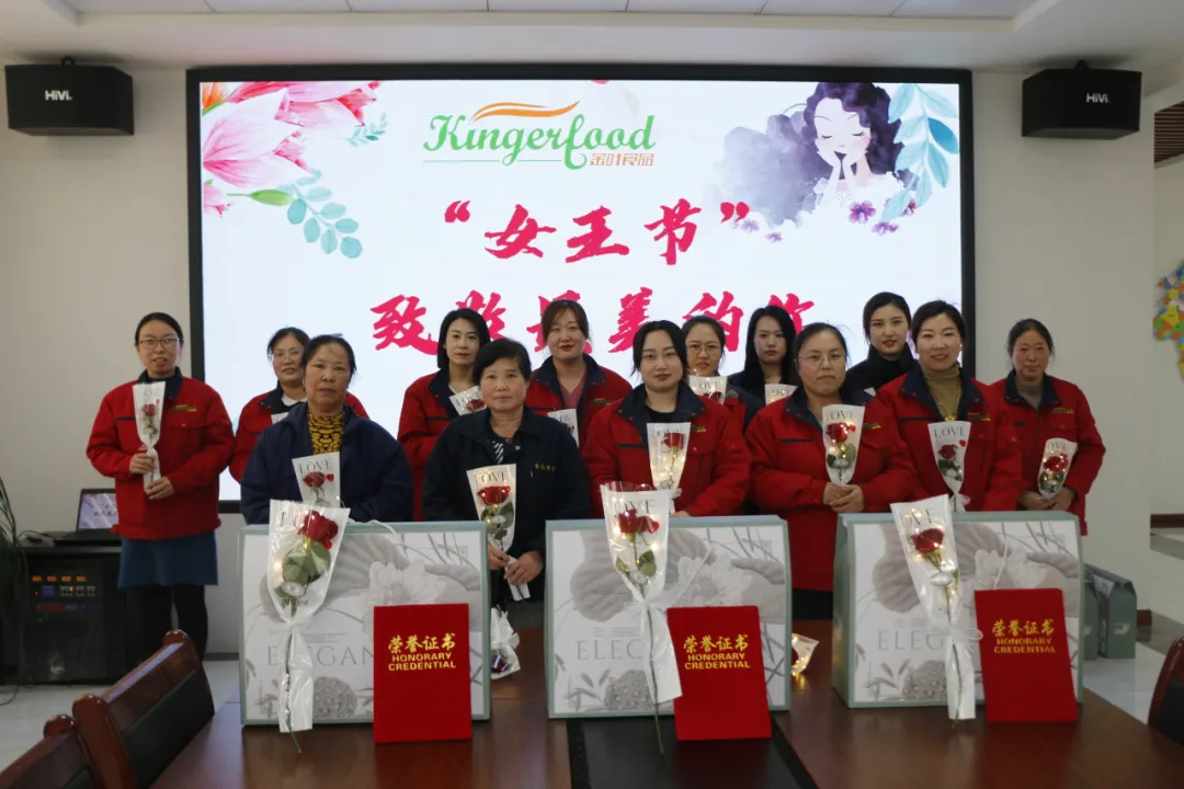 致敬最美的你——问鼎娱乐下载食品“三八女神节”活动